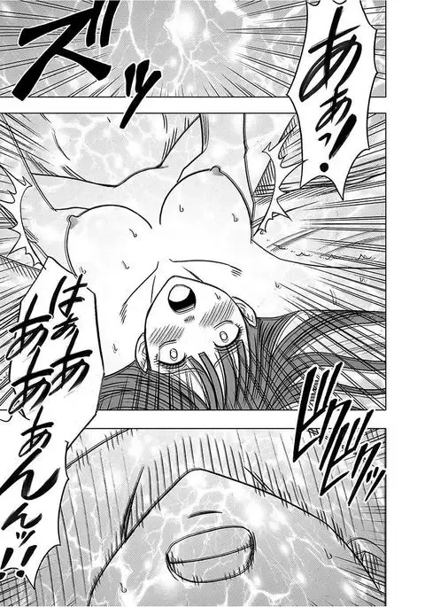 Virgin Train 【Kanzenban】