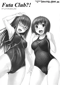 (C80) [AskRay (Bosshi)] Futabu?! [English] {doujin-moe.us}