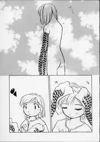 (C56) [Yuri-chanchi no 9 (Tomizawa Hitoshi)] Yuri-chan no Kyuu (Alien 9)