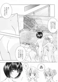 SEXY PANIC Sairoku-shuu VOL.3