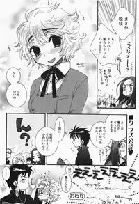 [H-Magazine] Comic MoeMax - Vol.007 [2007-12]