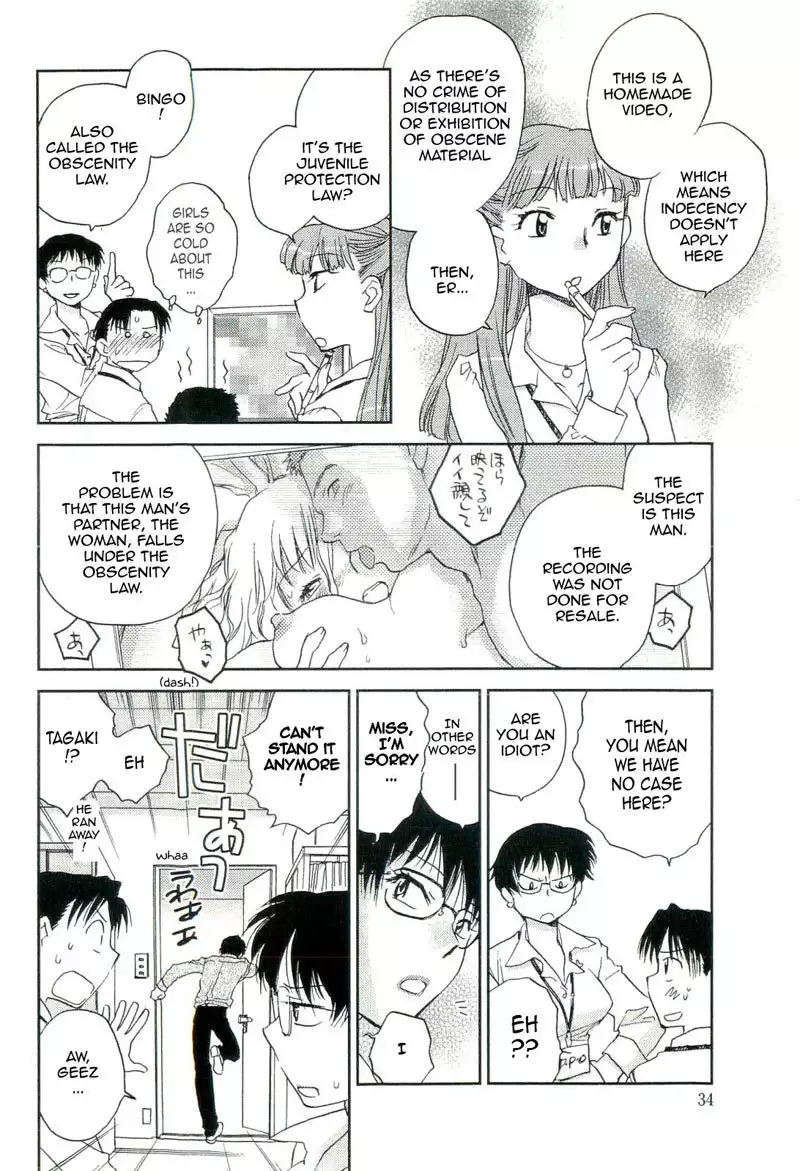 The Catcher In The Law 2