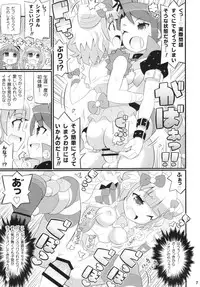 (On the Stage) [Etoile Zamurai (Gonta, Yuuno)] Sukisuki-Puripuri-Kashikoma (Pripara)