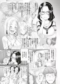 COMIC Shitsurakuten 2019-06