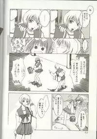 [Anthology] Love Heart 1