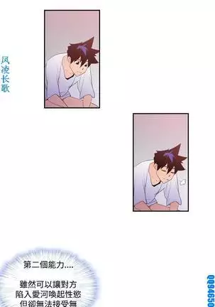 他的那裏1-36完结【中文】韩国