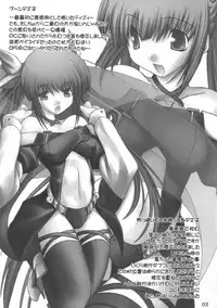 (SC31) [Rakugakidou (Miyabi Tatsuto)] GUILTY HEART (Guilty Gear, ToHeart 2)