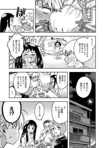 COMIC Anthurium 2024-04