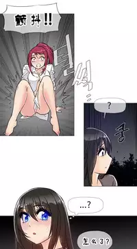 HouseHold Affairs 【卞赤鲤个人汉化】1~33话(持续更新中)