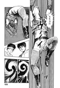 [Maeda Toshio] Kikou Jinruiden Body Vol.2