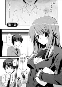 [Mizushima Sorahiko] Shoujo Hakkei