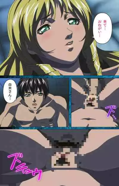 Bible Black kanzenhan