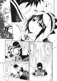 (COMIC1☆5) [Ryuknigthia (Kiduki Erika)] Hantakko (Monster Hunter)