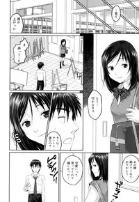 [Sakura Mafumi] Binkan Sailor Shoukougun - Binkan Sailor Syndrome [Digital]