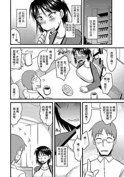 Saimin Choukyou Nikubenki-chan