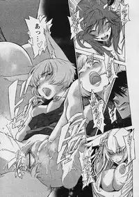 Comic Papipo 2006-03