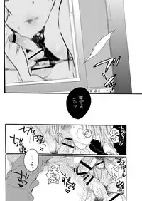 [HONEY QP (Inochi Wazuka)] Ore no Yome ga Otokonoko de NTRru Wake ga nai [Digital]