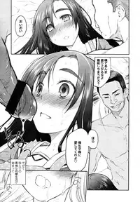 [Midori no Rupe] Garden CH.0(Prologue)~CH.9