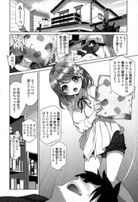COMIC Tenma 2015-06