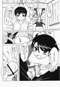 COMIC Momohime 2007-10