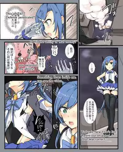 [/￥ (mos)] Majutsu Gakuto Chika, Shinshoku Ryoujoku