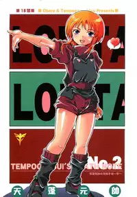 (C67) [Oboro & Tempo Gensui Dou (Tempo Gensui)] Tempo Gensui no Rakugakichou ~Fuyu~ - Tempo Gensui's Death Note No.2 (Various)