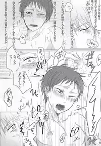 (DC RETURNS 7) [Kaudan Kara Ochita (Anko)] MayuAka Ichiban Shibori (Kuroko no Basuke)