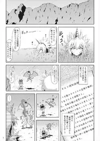 (COMIC1☆9) [Neko no Te Koubou (Nekomatsuri)] Oonazuchi Hentaishu no Hokaku (Monster Hunter)