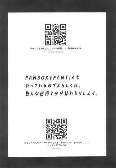 Shitei Role Play Gokko Ecchi Panty Kournikova Maryoku Kyuuin Kairaku Ochi Haiboku Hen