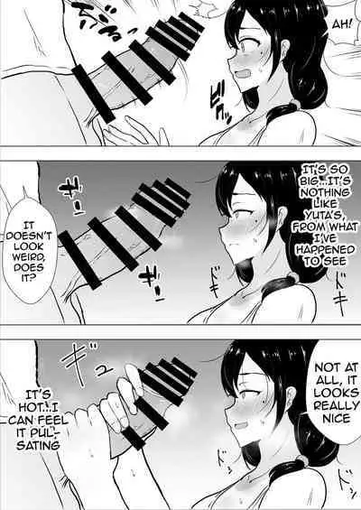 [tarobaumu] TomoKano Kaa-chan~ Daisuki na Ore no Hahaoya wa Aho na Shinyuu no Kanojo~ | My Mom Is My Friend's Girlfriend [English] {Doujins.com}
