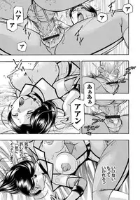 [Chuuka Naruto] Pink Kuppuku - Pink Surrender [Digital]