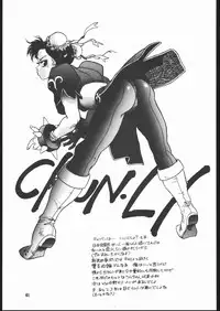 (C45) [Maruchuu Seisaku (ISUTOSHI)] Maruchuu Seisaku Turbo Remix (Various)