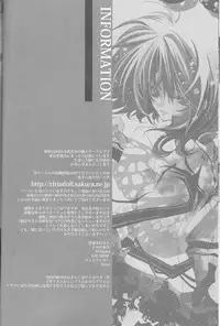 (C67) [RIRIADOLL (Takewakamaru)] Keiyaku I (Kidou Senshi Gundam SEED DESTINY)