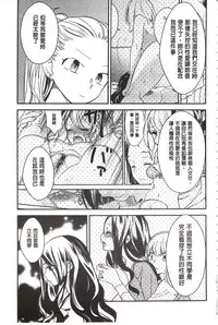 [Gyuunyuu Rinda] Minami Sensei no Tadashii Seikyouiku Jugyou | 美波老師的正確的性教育授業 [Chinese]