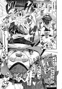 (COMIC1☆11) [Gambler Club (Kousaka Jun)] PM GALS SUNMOON (Pokémon Sun and Moon)