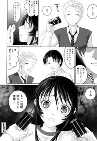 [Sakura Mafumi] Binkan Sailor Shoukougun - Binkan Sailor Syndrome [Digital]