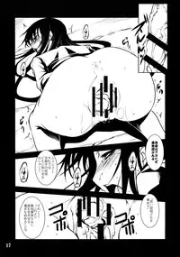 (COMIC1☆5) [Haiiro Koubou (Amano Kazumi)] Utakata no Yume (Nurarihyon no Mago)