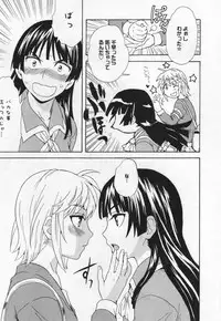 [Anthology] L -Ladies & Girls Love- 05