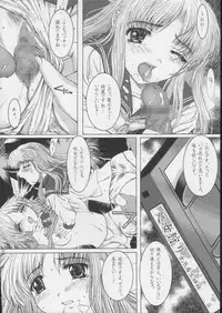 [Precious HEART] Kimusume Vol. 3