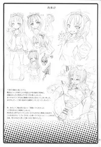 (C83) [Nounai Kanojo (Kishiri Toworu)] Kyouko to Itoshi no Bakayarou (Puella Magi Madoka Magica)