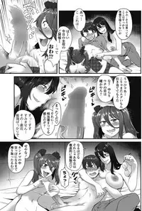 COMIC Penguin Club Sanzokuban 2018-07 [Digital]