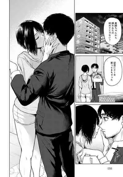 COMIC Anthurium 2022-04