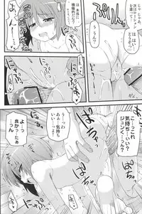 (MakiMaki 8) [Shin Hijiridou Honpo (Hijiri Tsukasa)] Trick or Treat (Rozen Maiden)