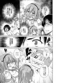 COMIC Anthurium 2016-12 [Digital]