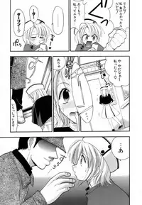 [Kojima Saya] Love Iro (Color of Love)