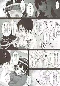 (C83) [DROP DEAD!! (Minase Syu)] Oshiete! Suguha-chan!! (Sword Art Online)