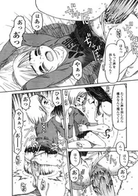 Comic LO 2005-03 Vol. 13