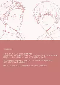 [Taikuyamori (Tamahiro)] Kanraku Danshi Zukan