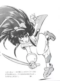 (Comic Castle 5) [Studio Parfe (Dohi Kenichi)] DK-1 III (Various)