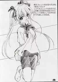 (C61) [EXtage (Minakami Hiroki)] EXtra Stage vol.06 (Dai Akuji)